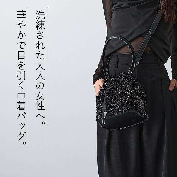 スパンコール 巾着バッグ レディース 3WAY ショルダーバッグ 斜めがけ