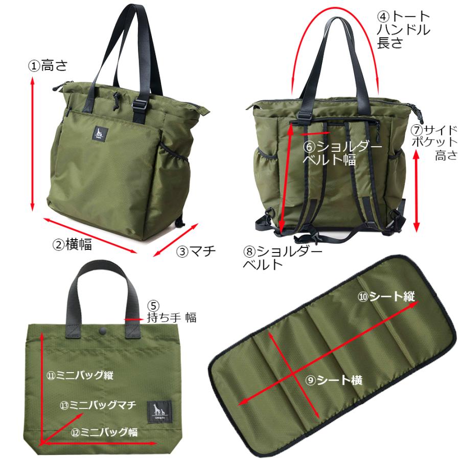 uniqute 3way多機能マザーズリュック おしゃれ 背面ポケット 大容量