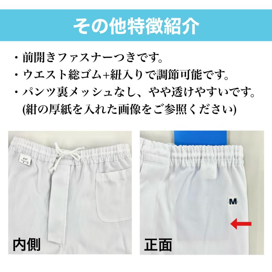 衛生白衣 食品工場 パンツ 男女兼用 ユニフォーム 作業着 厨房