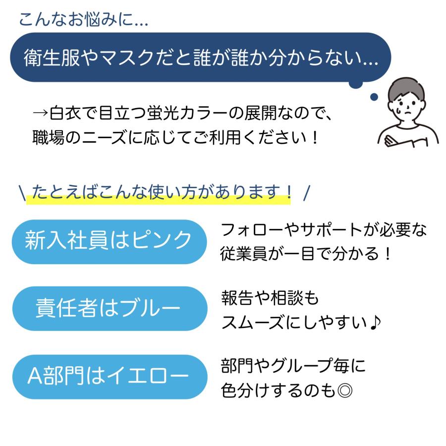 ROTTENGRAFFTY20th 腕章 ROTTENGRAFFTY20th 腕章 Amazon.co.jp: TOSPA 無地カラー腕章 9