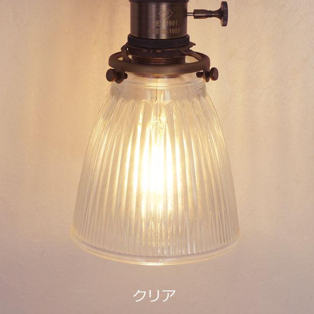 壁掛け ランプ SS16 ブラケット ライト 送料無料 照明 北欧 洗面