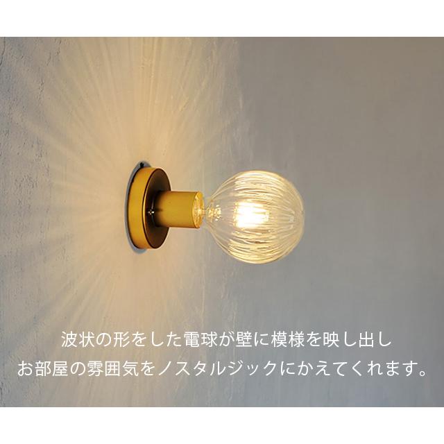 ウォールライト4 / 送料無料 照明 北欧 洗面 アンティーク