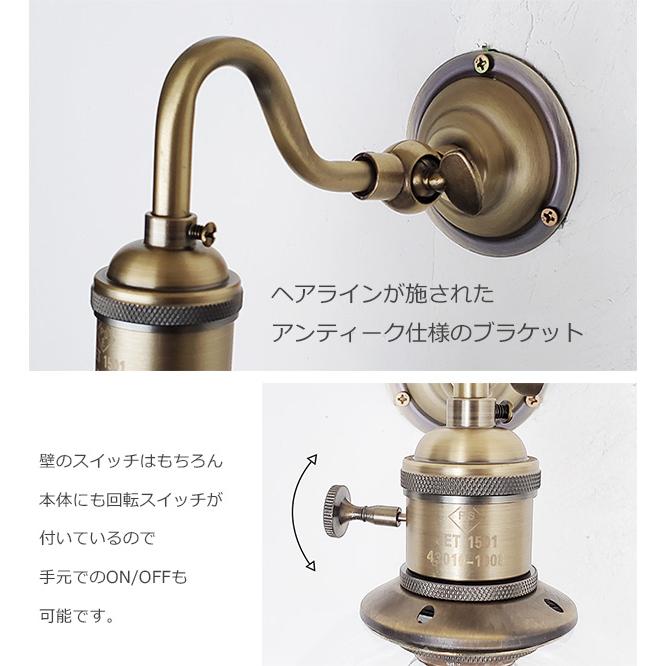 壁掛け ランプ SS22 ステンドグラス BL ブラケット ライト 送料無料