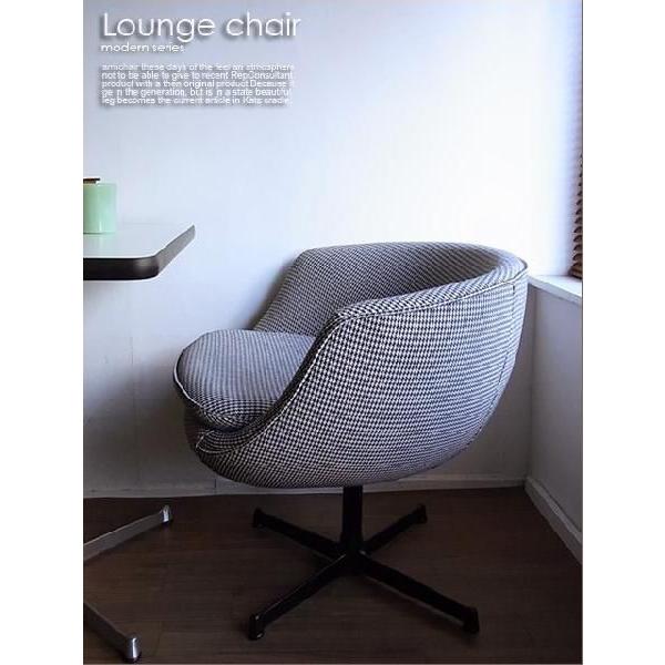 1人掛けレトロチェア/千鳥柄ブラウン・モノトーン : UNIROYAL - 通販