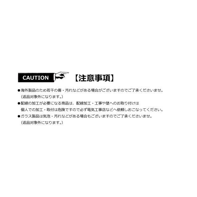 壁掛けランプC3/ブラケットライト_5