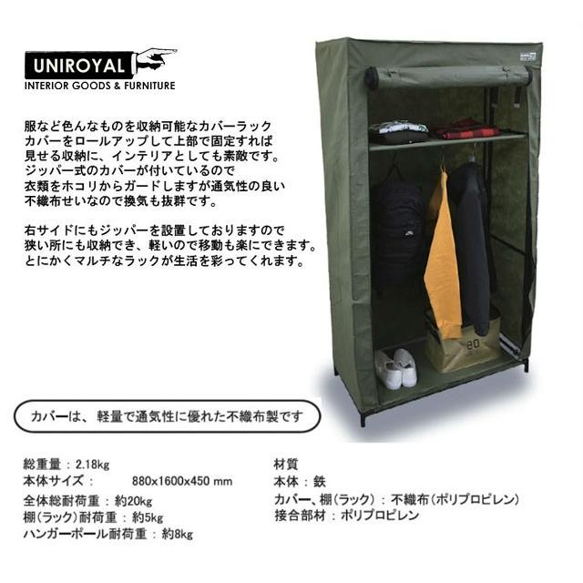 送料無料 ミリタリー系　パイプハンガー｜uniroyal｜03