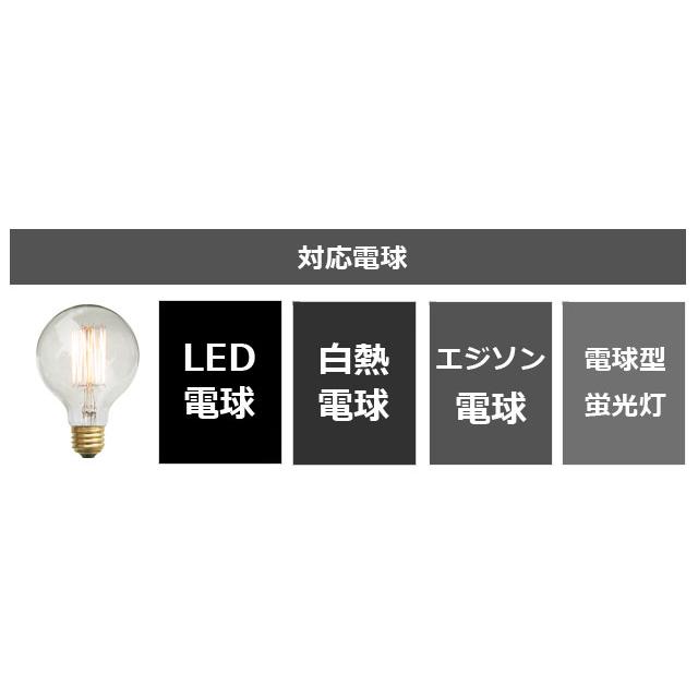 壁掛け ランプ SS7 ブラケット ライト 送料無料 照明 北欧 洗面