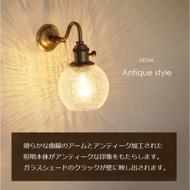 壁掛け ランプ SS10 ブラケット ライト 送料無料 照明 北欧 洗面