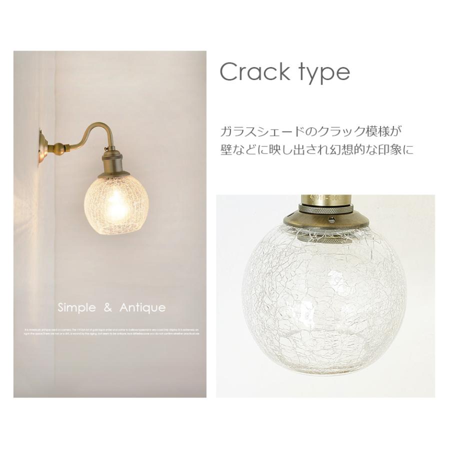 壁掛け ランプ SS10 ブラケット ライト 送料無料 照明 北欧 洗面