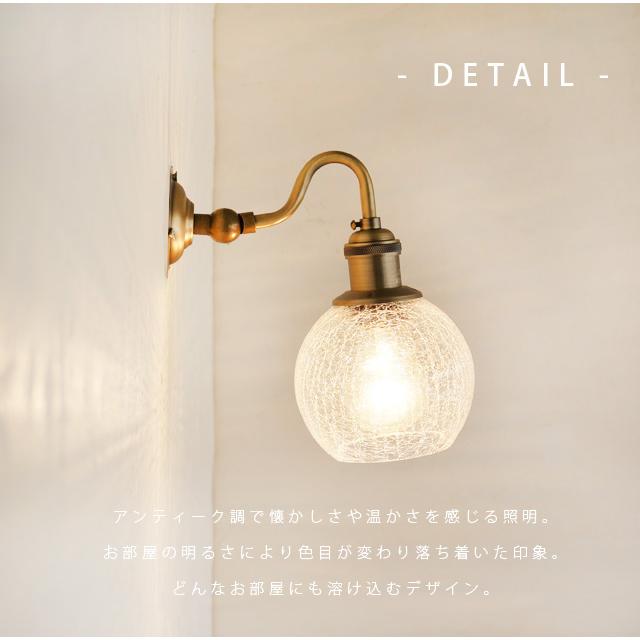 壁掛け ランプ SS10 ブラケット ライト 送料無料 照明 北欧 洗面