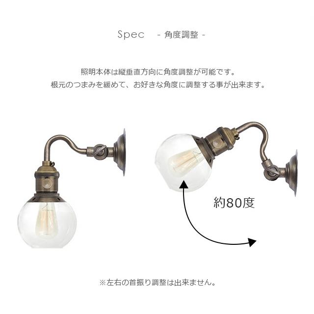 壁掛け ランプ SS10 ブラケット ライト 送料無料 照明 北欧 洗面