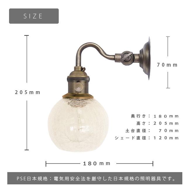 壁掛け ランプ SS10 ブラケット ライト 送料無料 照明 北欧 洗面