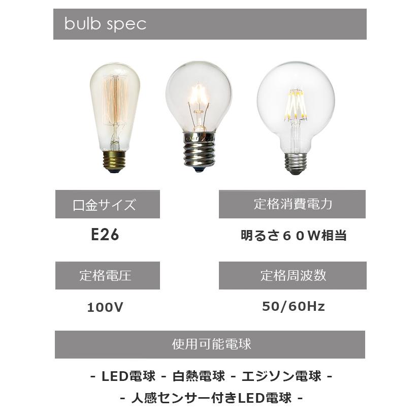 壁掛け ランプ SS10 ブラケット ライト 送料無料 照明 北欧 洗面