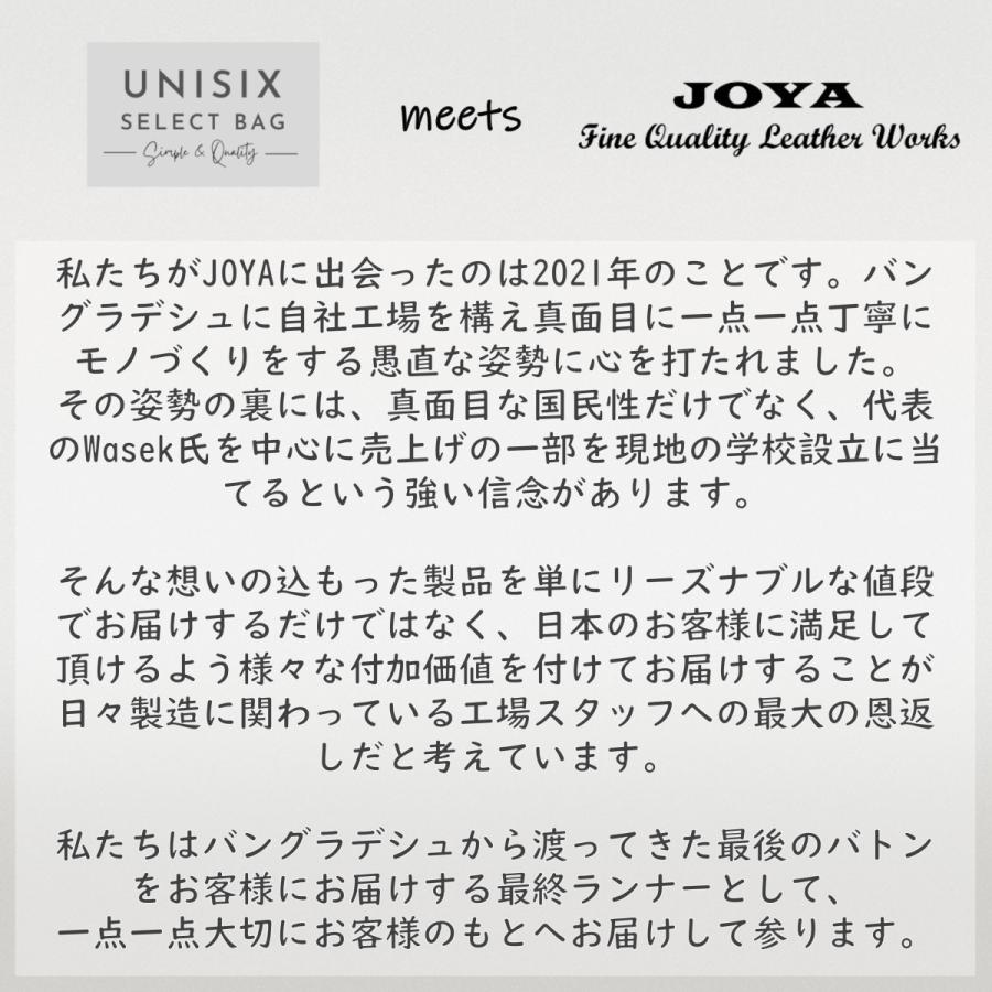 JOYA ジョヤ トート シンプル チョコ コスパ ユニセックス メンズ レディース 本革 レザー ビジネストート A4 スクエア 通勤 大人 J4011｜unisix-selectbag｜08