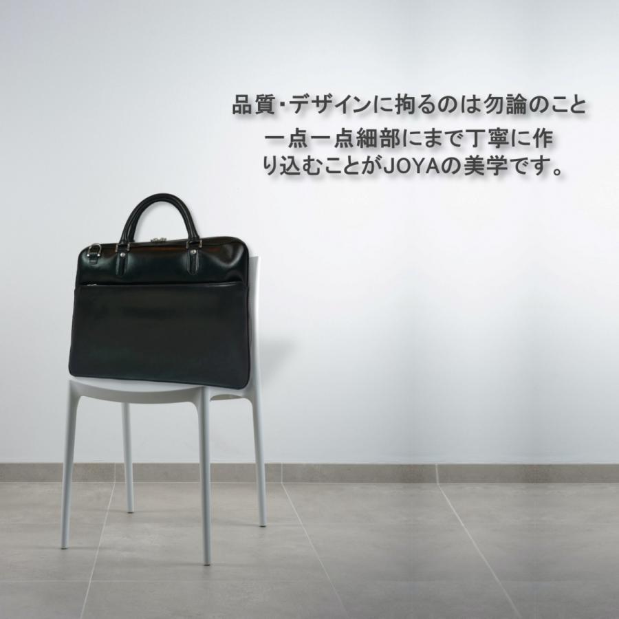 JOYA ビジネスバッグ コンパクト 小さめ 薄型 JOYA ジョヤ リュック 薄型 スリム A4 本革 ビジネスリュック