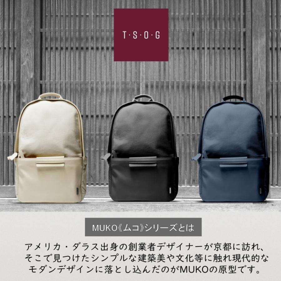 T・S・O・G ティーエスオージー MUKO ムコ リュック ネイビー