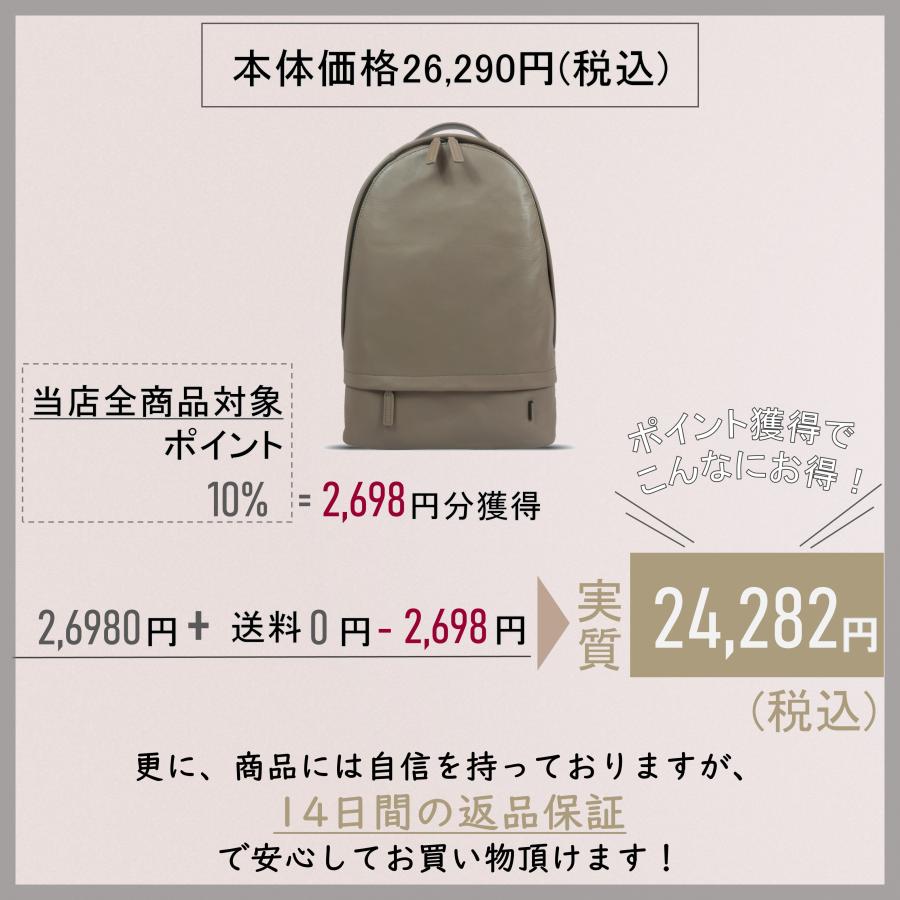 T・S・O・G《ティーエスオージー》THE ONE ザワン リュック グレージュ
