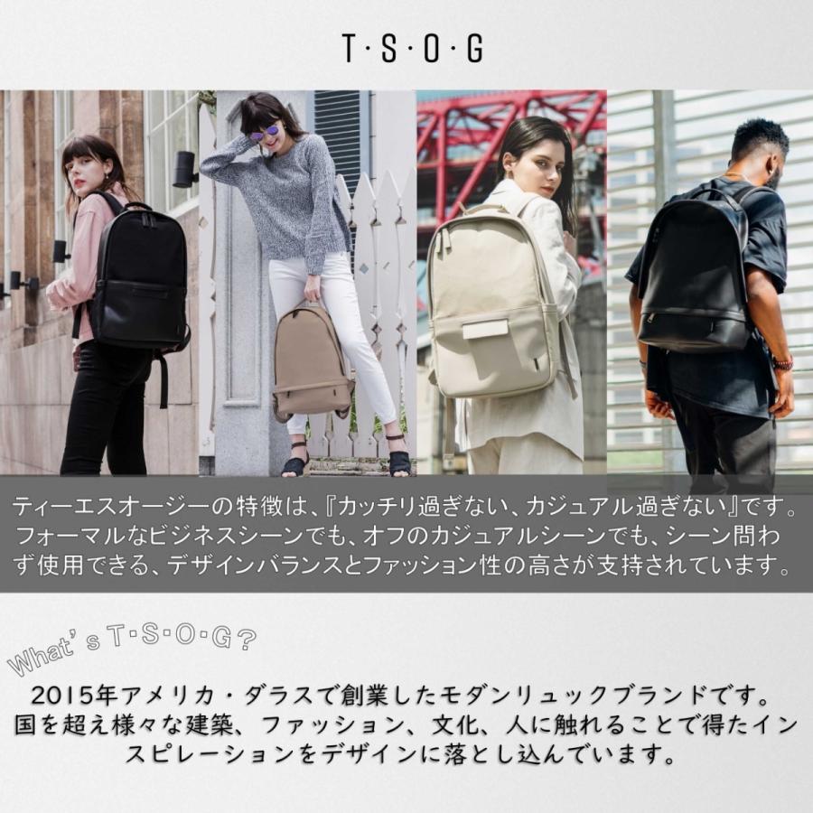 T・S・O・G《ティーエスオージー》THE ONE ザワン リュック グレージュ