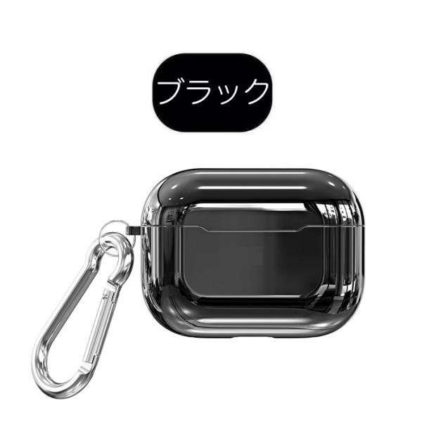 Airpods Pro ケース メタリック 全5色 カバー エアポッズプロ エアー