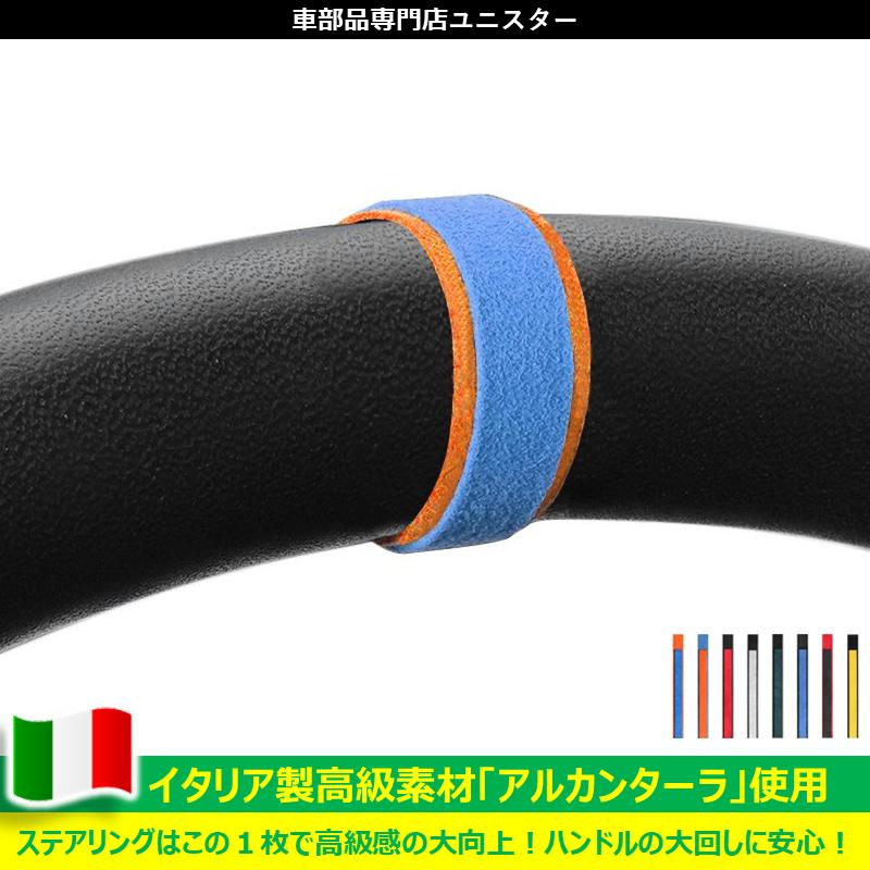 ハンドルカバー 車 軽 普通 自動車 サイズ フリー トップマーカー