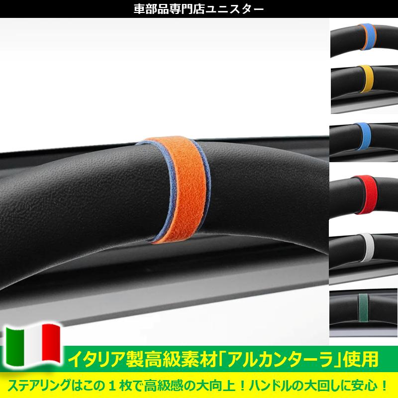 ハンドルカバー 車 軽 普通 自動車 サイズ フリー トップマーカー
