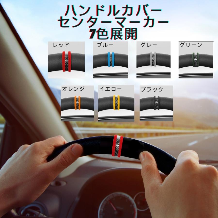 車のステアリングホイールの下の装飾ステッカー保護 (色 : ブラック) ステアリング センターライン マーカー アルカンターラ 調 簡単貼付
