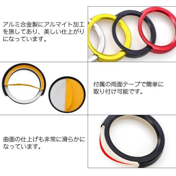 BMW BMW用 エンジン スタートボタン カバー リング 全5色 スターター