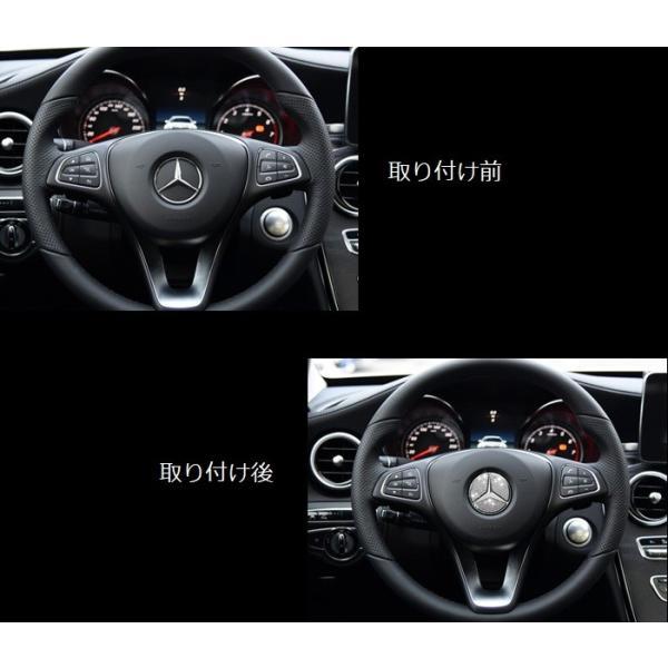 Mercedes-Benz（メルセデス・ベンツ） ステアリング エンブレム