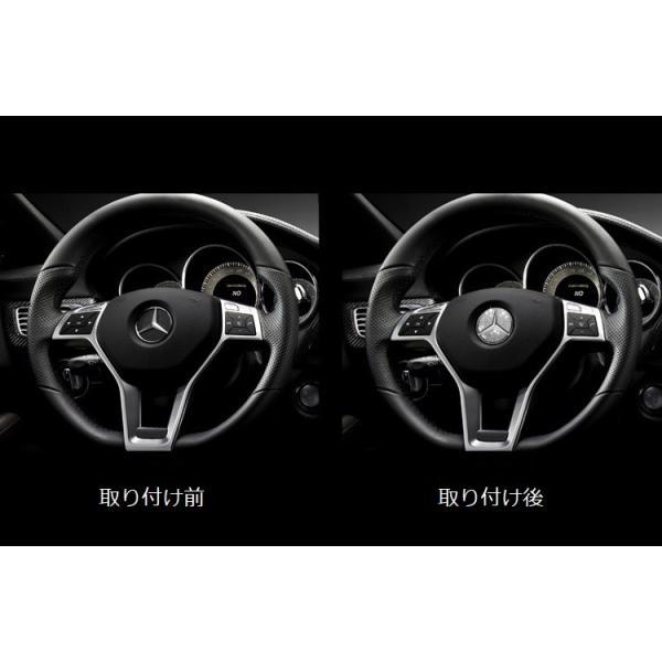 Mercedes-Benz（メルセデス・ベンツ） ステアリング エンブレム