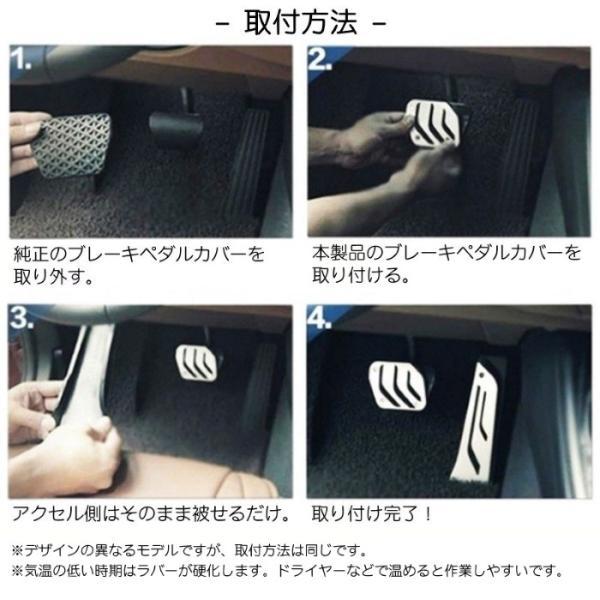 BMW ステンレス ペダルカバー AT用 アクセル ブレーキセット F70 F40
