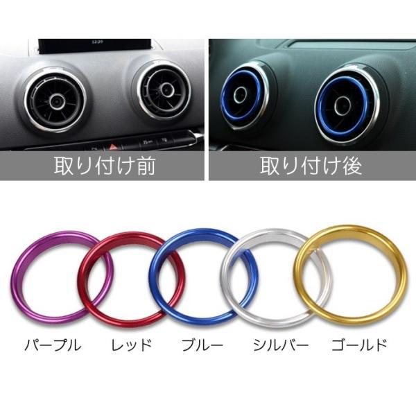 アウディーRS3 エアコン吹き出し口4個セット 純正品