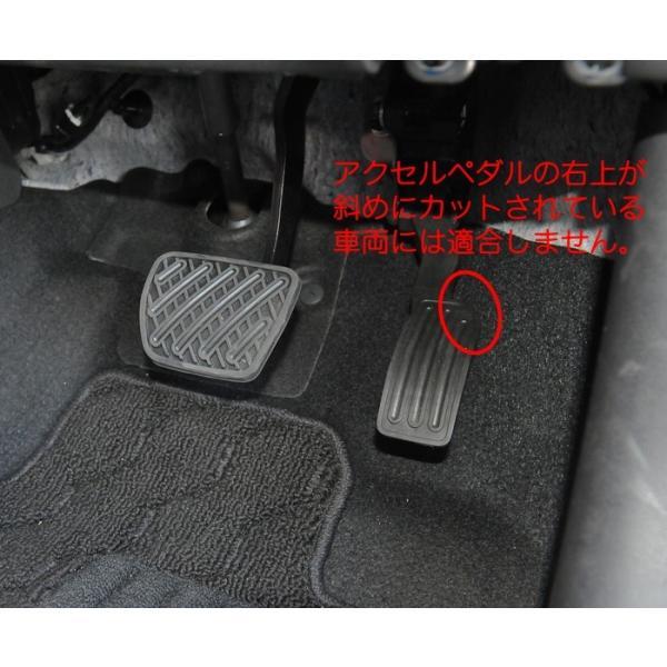 日産（NISSAN） ニッサン ステンレス製 ペダルカバー AT車用 アクセル
