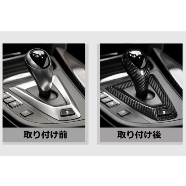 BMW シフトノブ カバー カーボン Mモデル DCT M2 M3 M4 M5 M6 高品質 