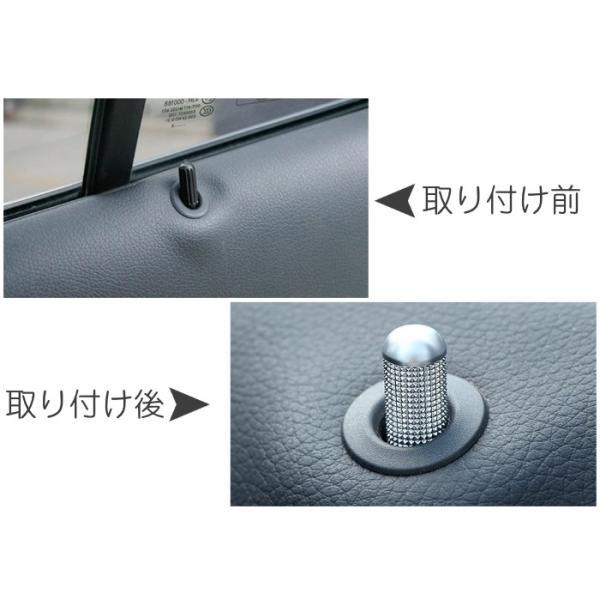 ボルト BENZ ドアロックピン 4個セット 全3色 Aクラス Bクラス CLA GLA