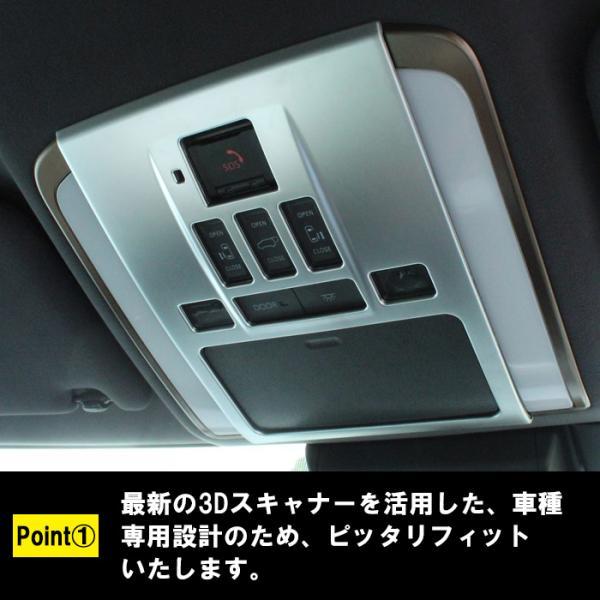 アルファード トヨタ 40系 ヴェルファイア フロント マップランプ