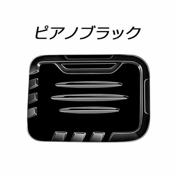 20アルファードor20ヴェルファイア用フューエルリッド 給油口カバー