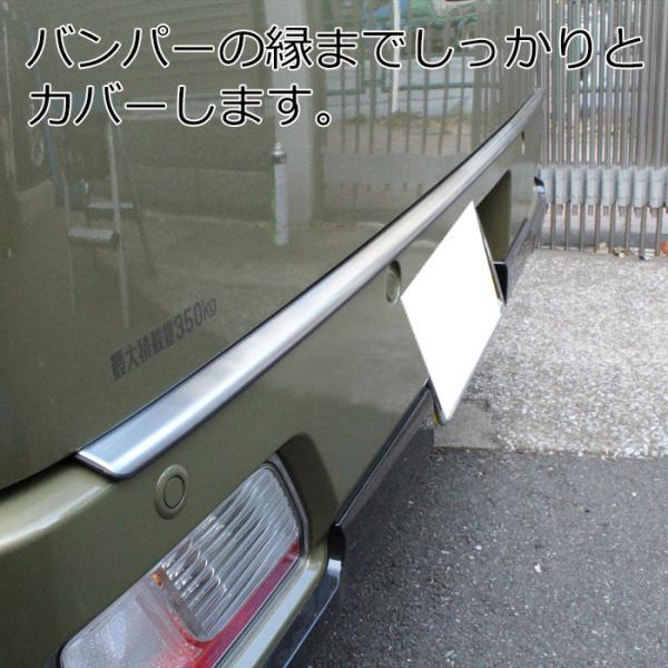 ダイハツ（DAIHATSU） アトレー ハイゼットカーゴ S700系 S710系 リア