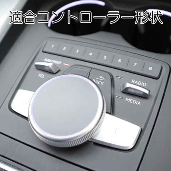 Audi（アウディ） マルチメディア スイッチ カーボン トリム