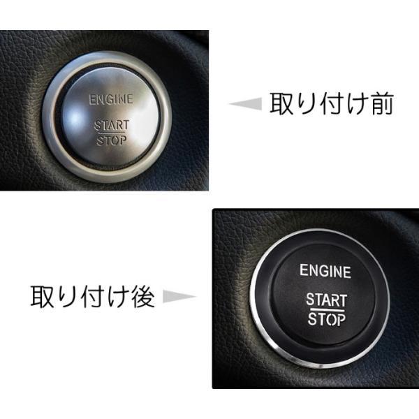 Mercedes-Benz（メルセデス・ベンツ） ベンツ BENZ エンジン スタート