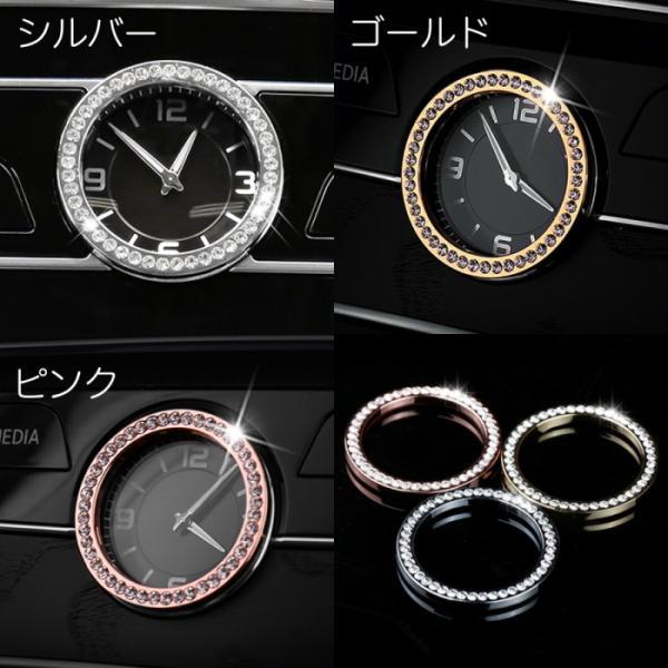 Mercedes-Benz（メルセデス・ベンツ） ベンツ 時計 クロック リング