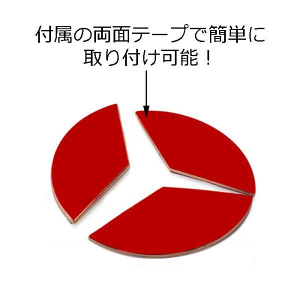 Mercedes-Benz（メルセデス・ベンツ） ベンツ ステアリング エンブレム
