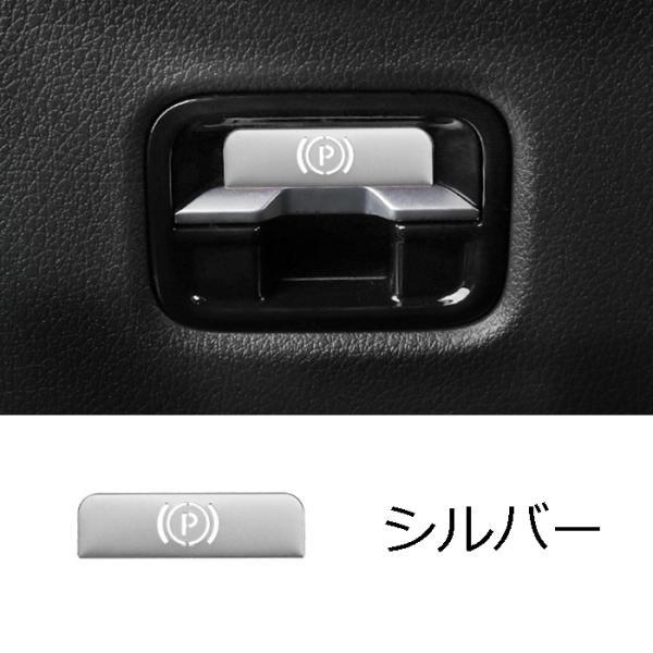 Mercedes-Benz（メルセデス・ベンツ） ベンツ パーキング スイッチ