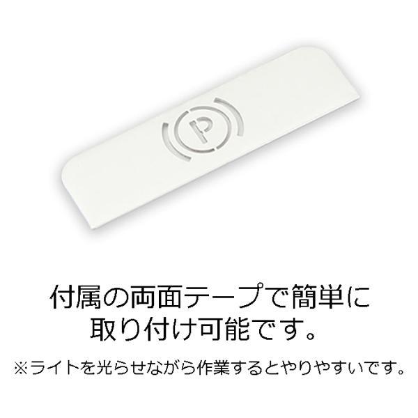 ベンツ パーキング スイッチ ボタン カバー W206 S206 W223 X254 C254
