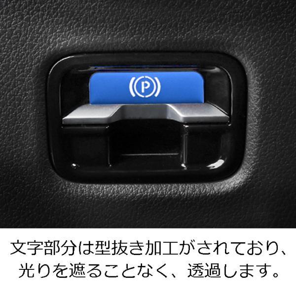 Mercedes-Benz（メルセデス・ベンツ） ベンツ パーキング スイッチ