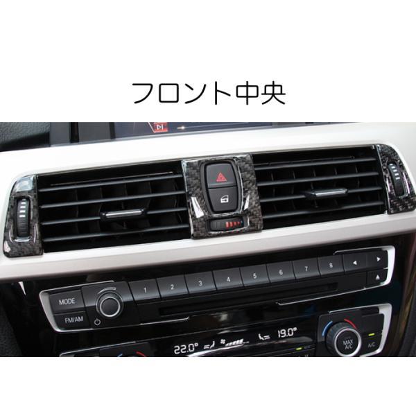 BMW BMW 3シリーズ 4シリーズ M3 M4 エアコン 吹き出し口 スイッチ 