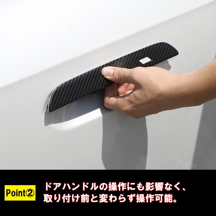 BMW ドアハンドル カバー G26 G42 G45 G60 G61 G87 U06 U10 U11 2 4 5