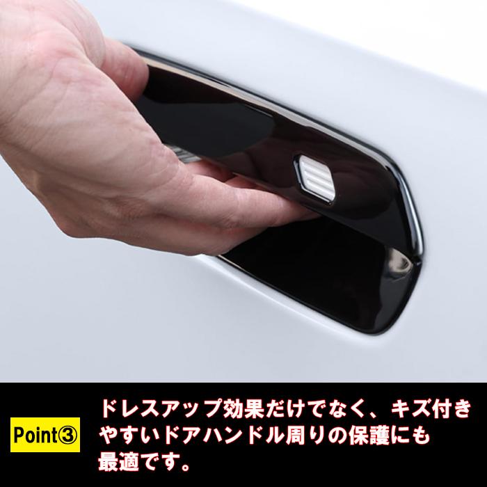 BMW ドアハンドル プロテクター 4Pセット カーボン調 ピアノブラック