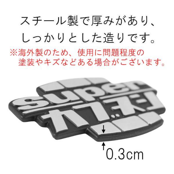 ホンダ（HONDA） カブヌシ エンブレム スチール製 スーパーカブ