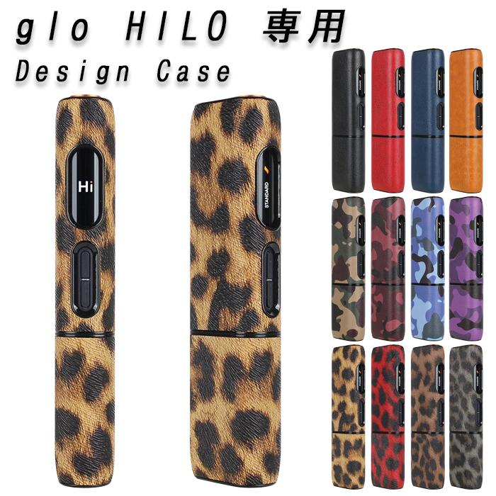 glo HILO 専用 カバー ハードタイプ グロー ヒーロ ケース スリーブ