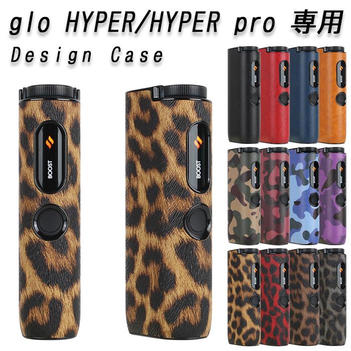3443♪ 本革 glo hyper proカバー 3点 楽天市場】グローハイパープロ